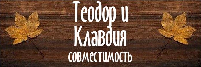 Совместимость имен