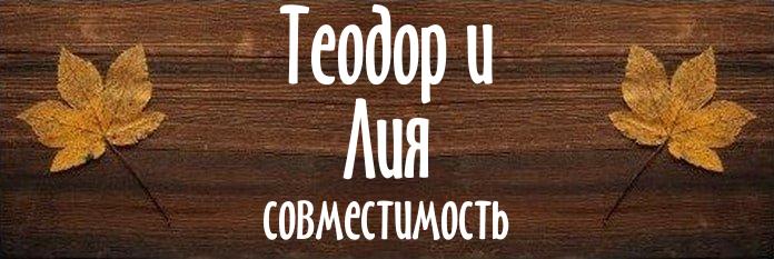 Совместимость имен