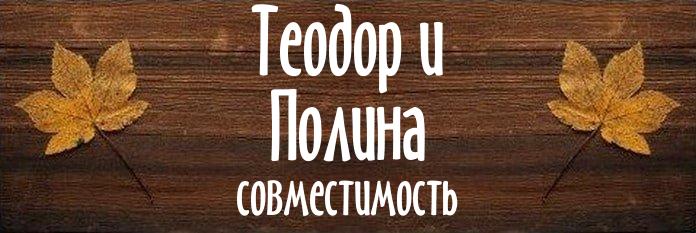 Совместимость имен