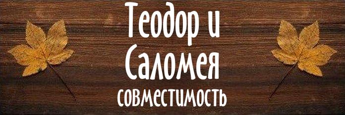 Совместимость имен