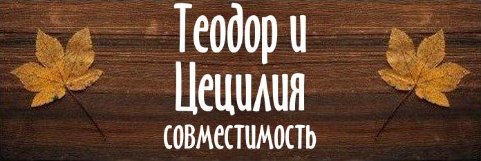 Совместимость имен