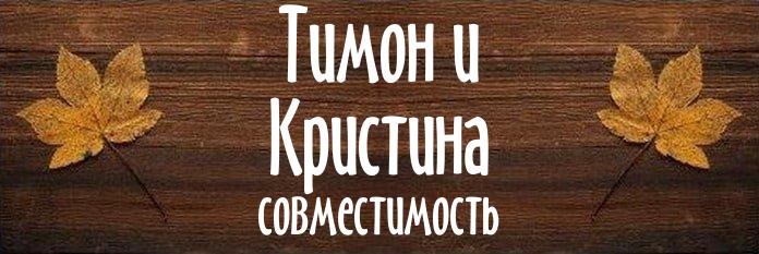 Совместимость имен