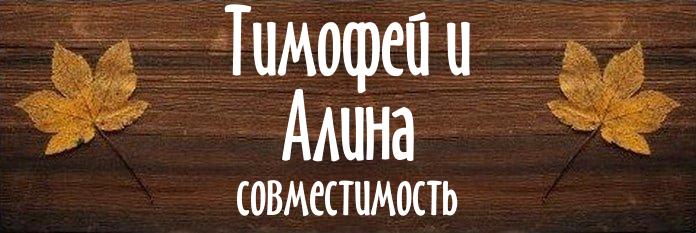 Совместимость имен