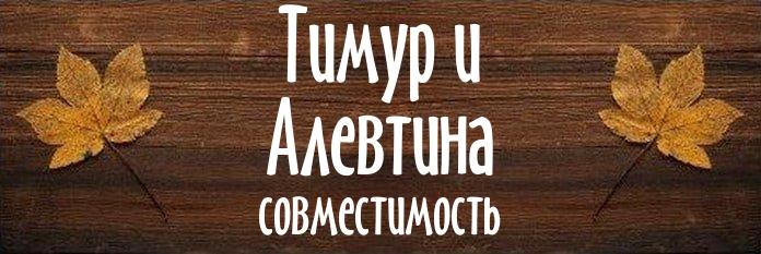 Совместимость имен