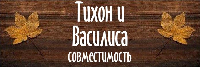 Совместимость имен