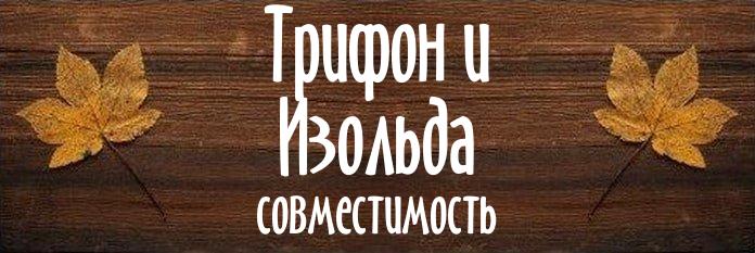 Совместимость имен