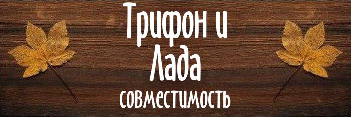 Совместимость имен