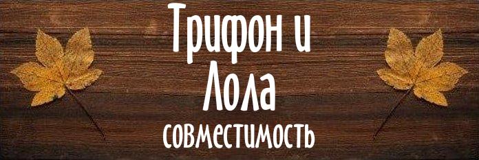 Совместимость имен