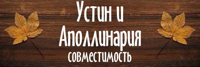 Совместимость имен