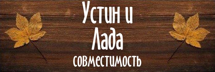 Совместимость имен