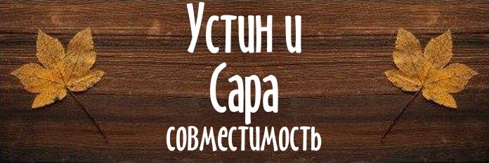 Совместимость имен