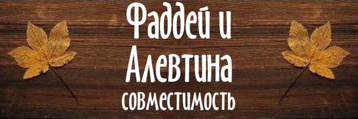 Совместимость имен