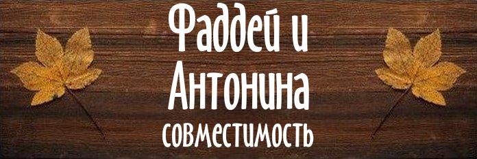 Совместимость имен