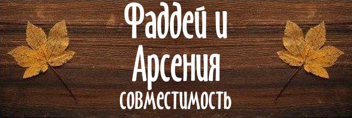 Совместимость имен