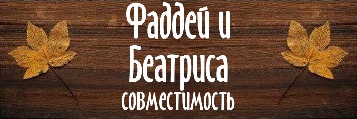 Совместимость имен