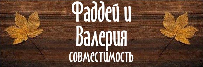 Совместимость имен