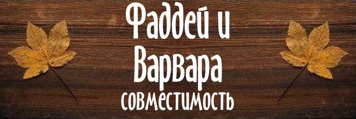 Совместимость имен