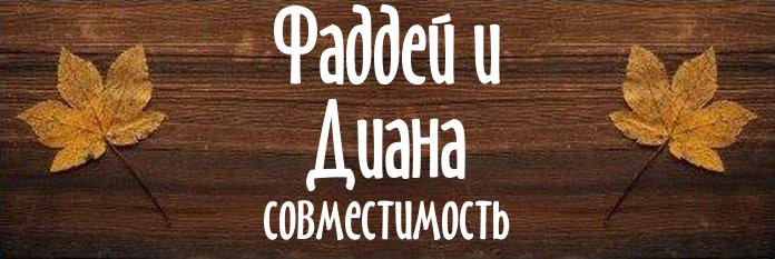 Совместимость имен