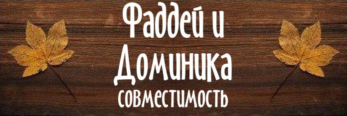 Совместимость имен