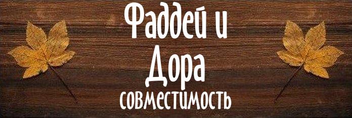 Совместимость имен