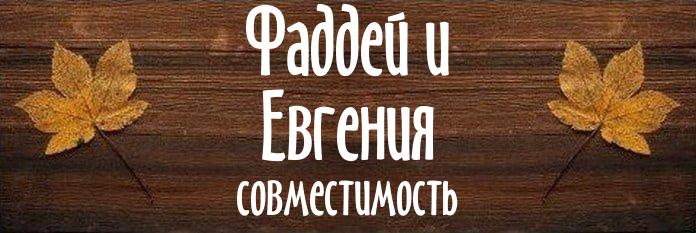 Совместимость имен