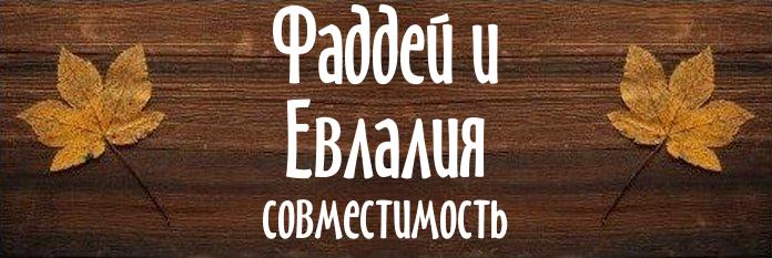 Совместимость имен