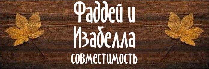 Совместимость имен