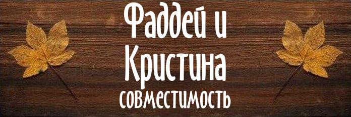 Совместимость имен