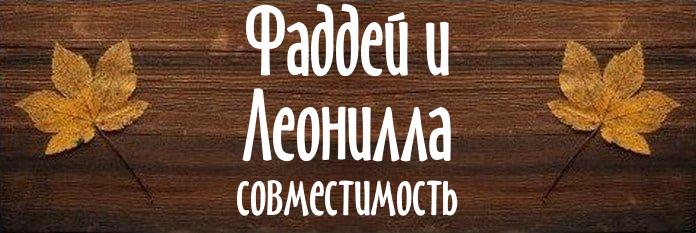 Совместимость имен