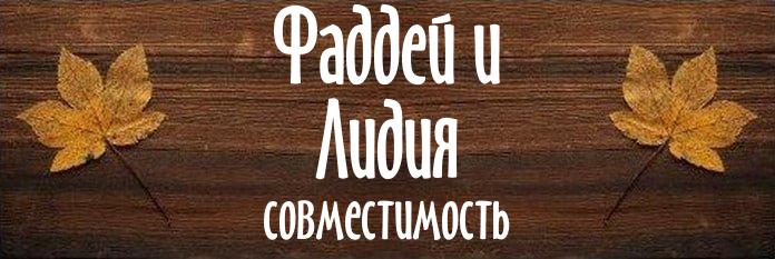 Совместимость имен