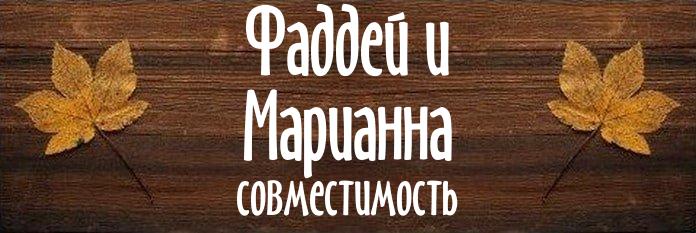 Совместимость имен