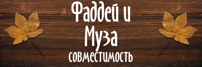 Совместимость имен