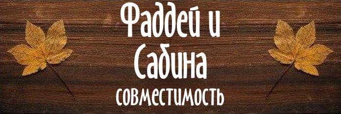 Совместимость имен