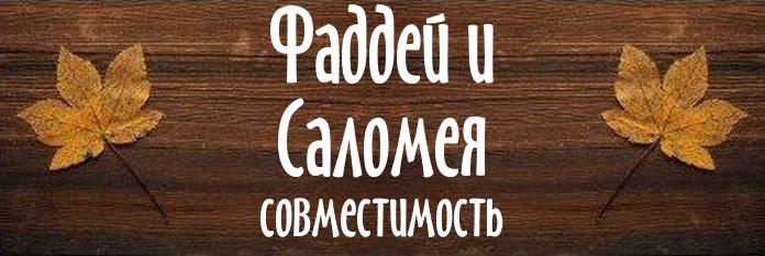 Совместимость имен