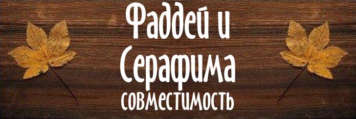 Совместимость имен