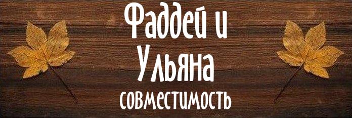 Совместимость имен