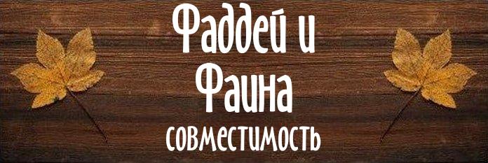 Совместимость имен