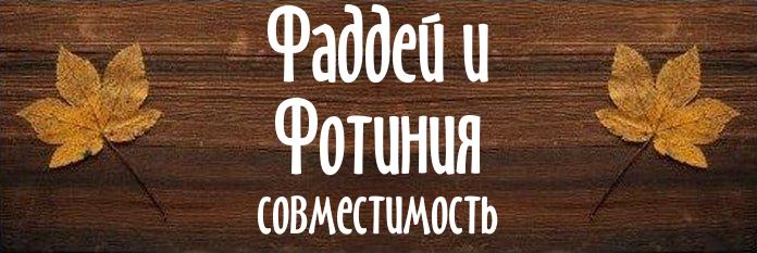 Совместимость имен