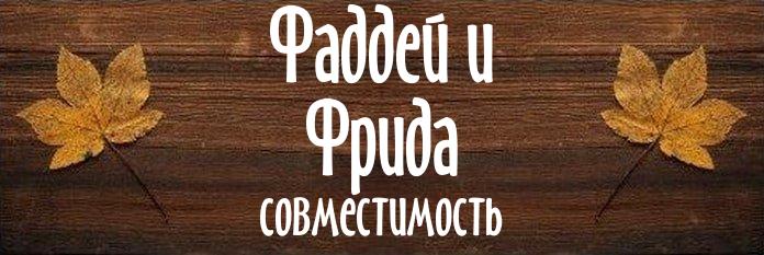 Совместимость имен