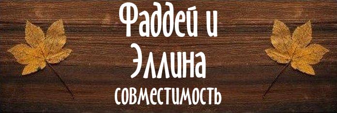 Совместимость имен