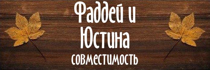 Совместимость имен