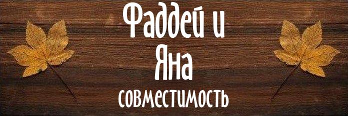 Совместимость имен