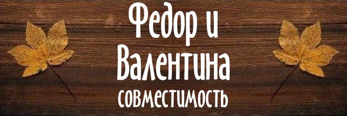 Совместимость имен