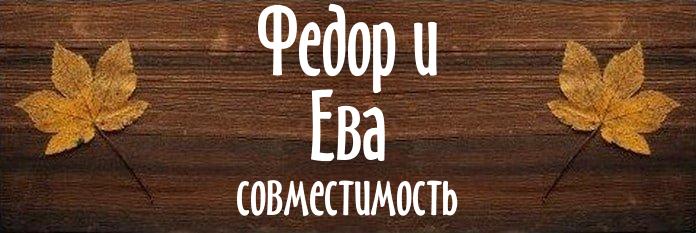 Совместимость имен