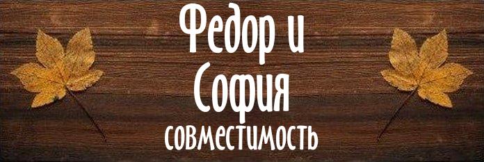 Совместимость имен