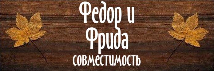 Совместимость имен