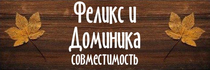 Совместимость имен