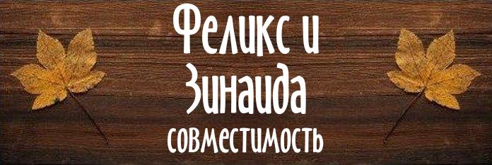 Совместимость имен