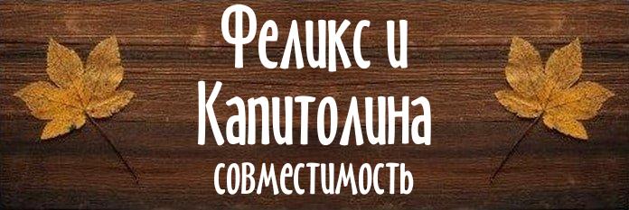 Совместимость имен