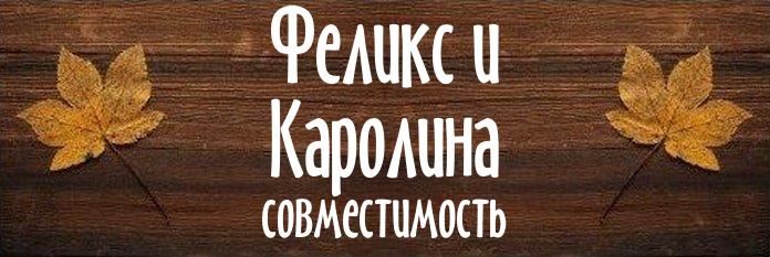 Совместимость имен